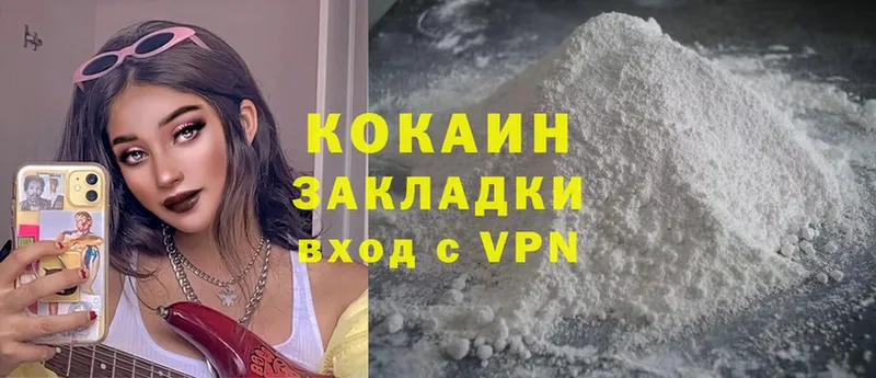 omg ONION  купить   Почеп  Cocaine VHQ 